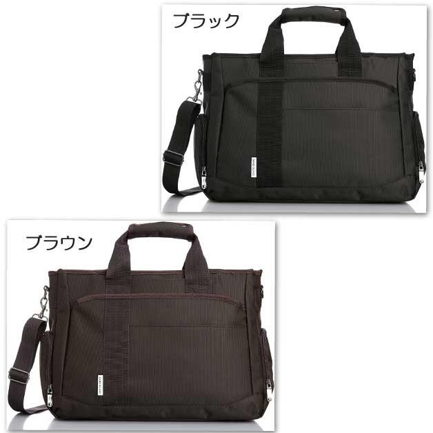 ビジネスバッグ サンドグラス SAND GLASS 3WAYビジネストートバッグB4 |  | 02