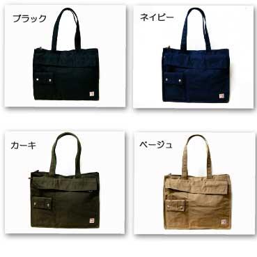 帆布工房パラフィンワッシャーキャンバストートバッグ |  | 02