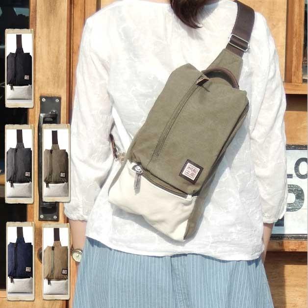 ハンプコウボウ 帆布工房 コンビカラー帆布 縦型ボディバッグ | 