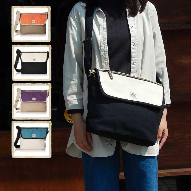 ハンプコウボウ 帆布工房 2トーンショルダーバッグMフラップ変形タイプ キャンバス メンズ 男女兼用 布 通勤 通学 ブランド 人気 帆布 | 