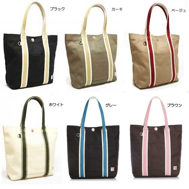 帆布工房 LINE シリーズトートバッグ3j45 |  | 02