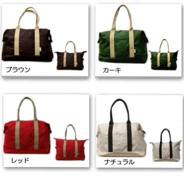 帆布工房11号帆布使用〜YELL〜シリーズバリアブルボストンバッグ |  | 02