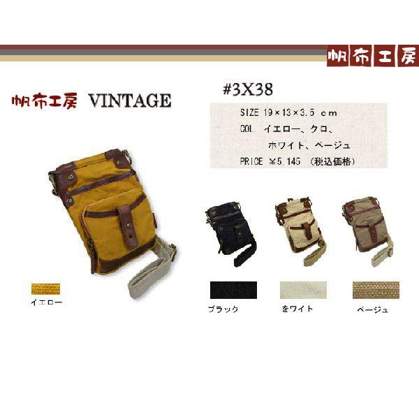 帆布工房VINTERGE２WAYパラフィンワッシャーミニバッグ3x38 | 