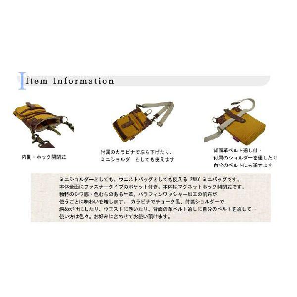 帆布工房VINTERGE２WAYパラフィンワッシャーミニバッグ3x38 |  | 01