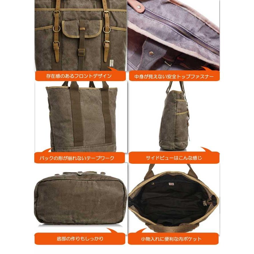 ハンプコウボウ 帆布工房 URBAN-MILITARYシリーズ フラップポケットトートバッグ |  | 01