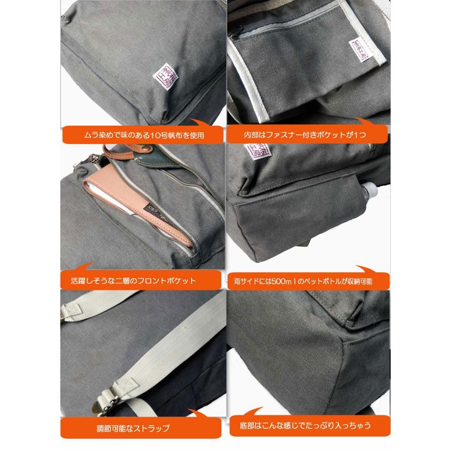 ハンプコウボウ 帆布工房ハンプコウボウ リュックサック 帆布 DパックDailyruckシリーズ |  | 01