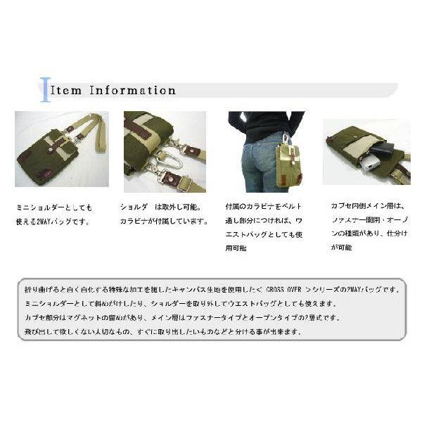 帆布工房2WAY ミニバッグ3x71 |  | 01