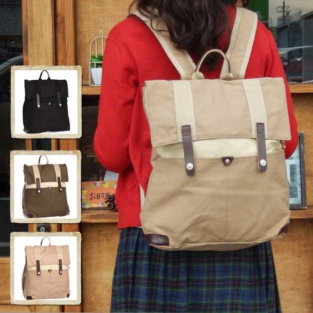 ハンプコウボウ 帆布工房クロスオーバー リュック | 