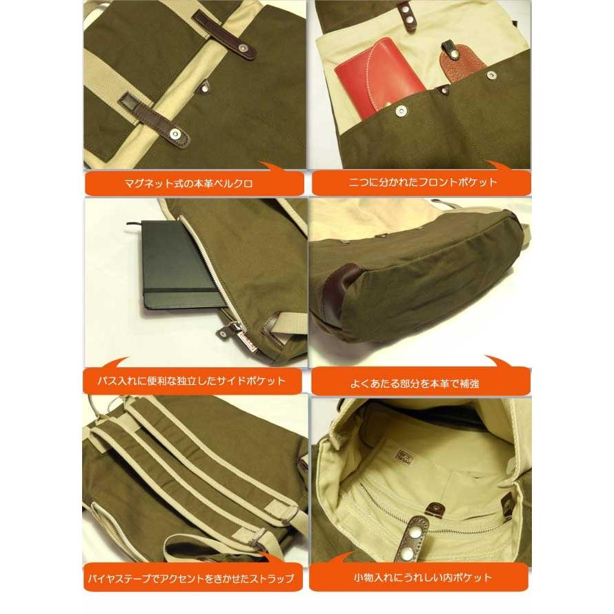 ハンプコウボウ 帆布工房クロスオーバー リュック |  | 01