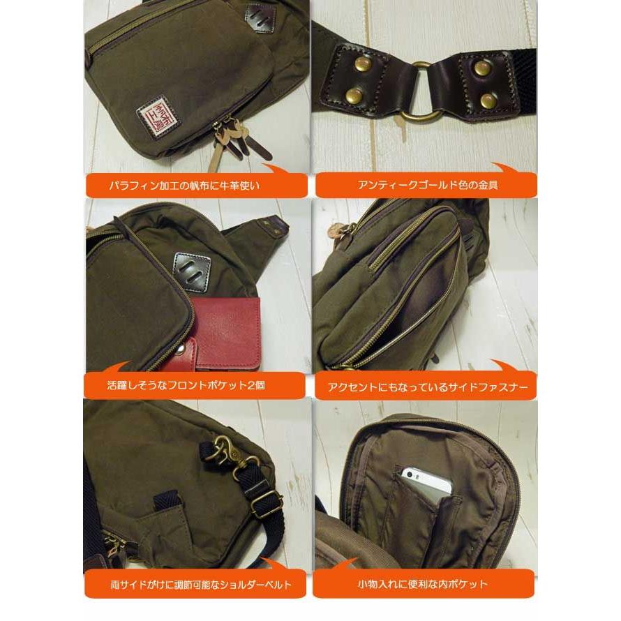 ハンプコウボウ 帆布工房 ボディライン 革付属 縦型ボディバッグ |  | 01