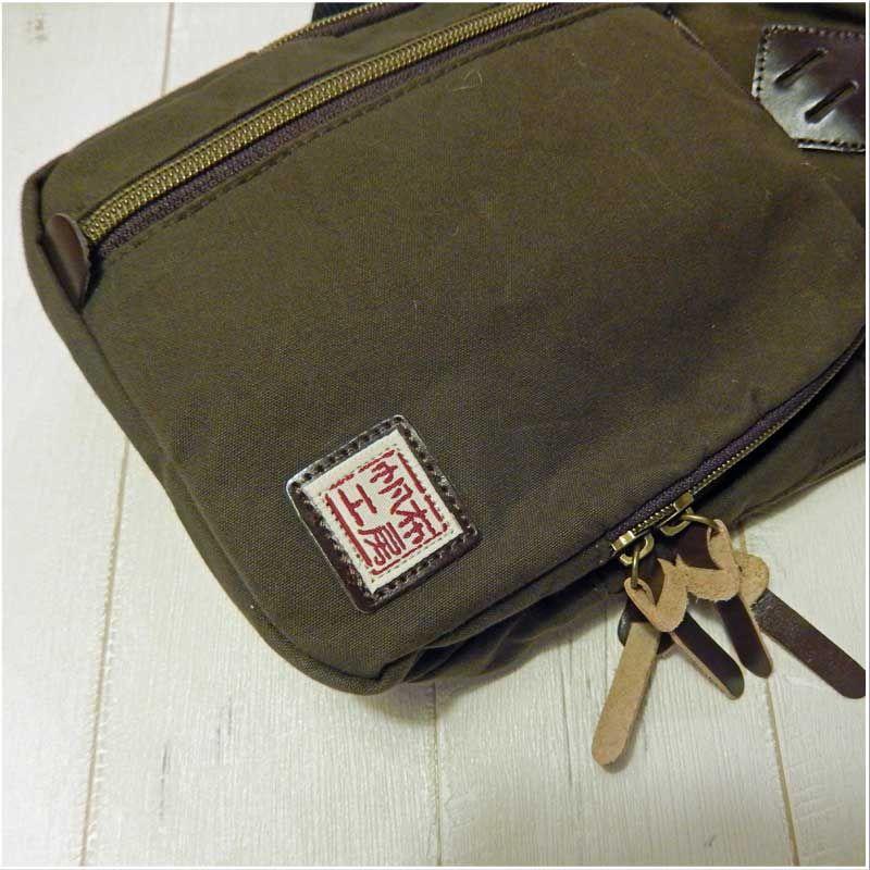 ハンプコウボウ 帆布工房 ボディライン 革付属 縦型ボディバッグ |  | 03