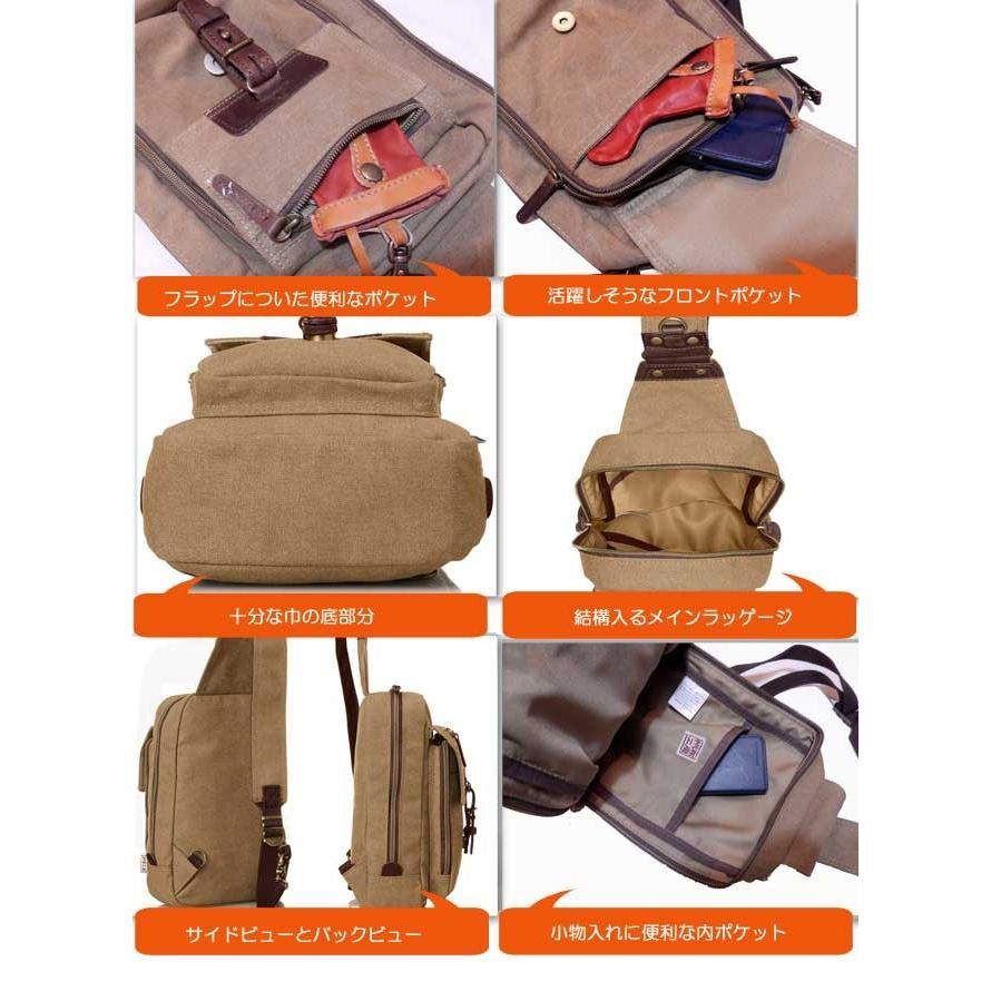 ハンプコウボウ 帆布工房 革付属10号帆布 縦型ボディバッグ |  | 01