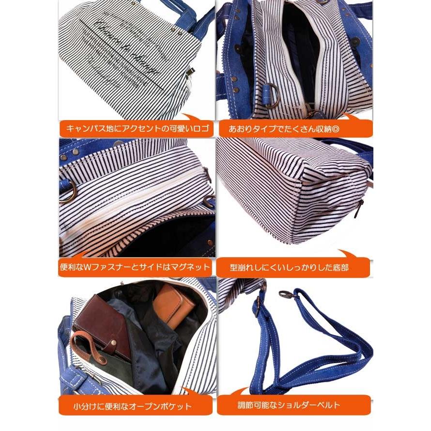 トートバッグイノセンス INNOCENCE ヒッコリー2WAY |  | 01