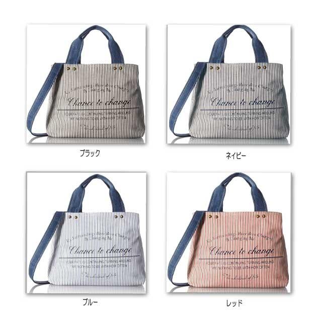 トートバッグイノセンス INNOCENCE ヒッコリー2WAY |  | 02