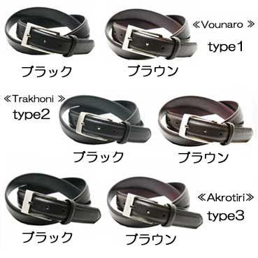 newシリーズビジネスベルトベルト/メンズ/ビジネス/革/皮/レザー/通販/Belt/MEN'S |  | 02