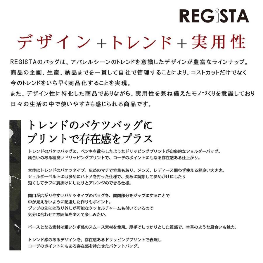 ショルダーバッグ ペイントバッグ バッグ 斜め掛けバッグ バケツバッグ 肩掛け カジュアル デイリーユース 鞄 通学 軽い シンプル 人気 バッグ |  | 01