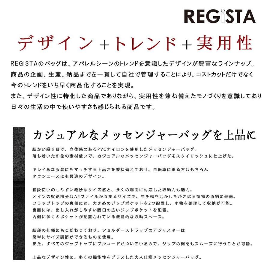 ショルダーバッグ バッグ 斜め掛けバッグ メッセンジャーバッグ カジュアルバッグ デイリーユース 鞄 通勤 通学 軽い シンプル 人気 バッグ |  | 01