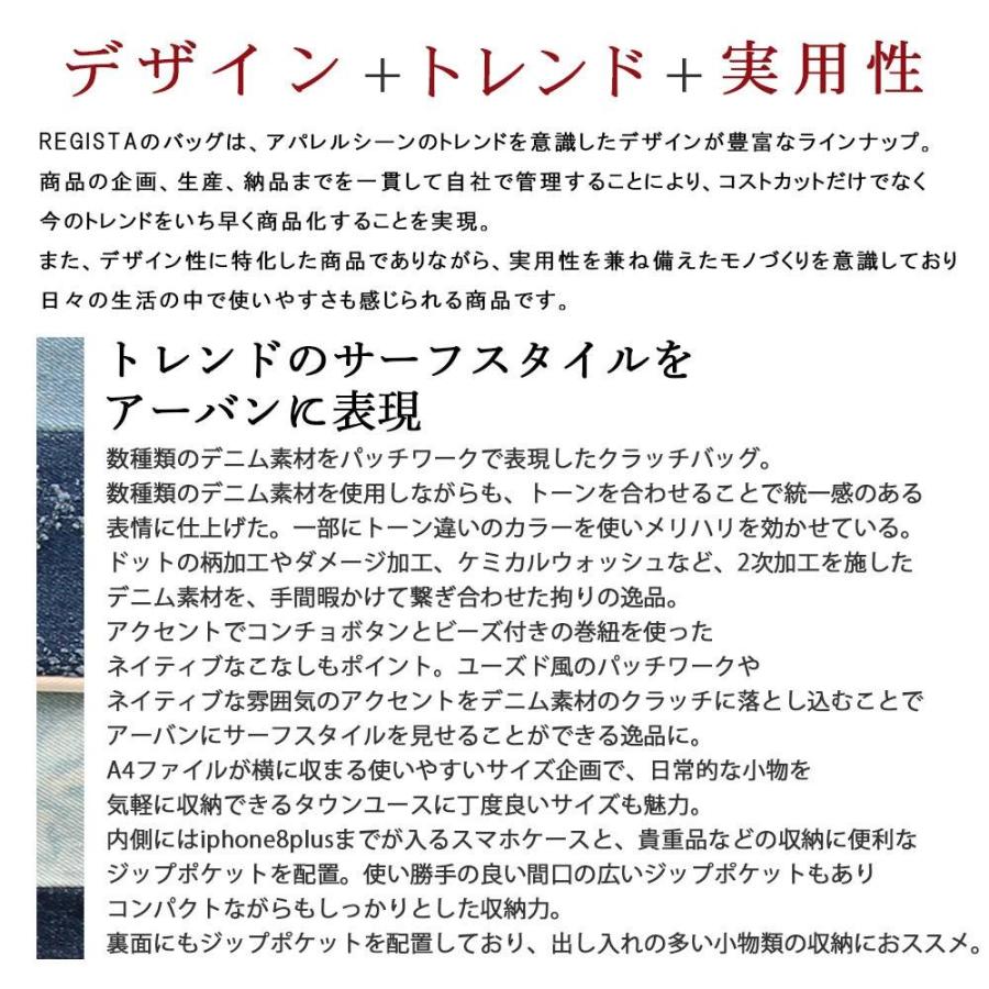クラッチバッグ セカンドバッグ ハンドバッグ クラッチ バッグ 鞄 タウンユース 軽い 軽量 バッグインバッグ シンプル 人気 カジュアル ヘビロテ |  | 01