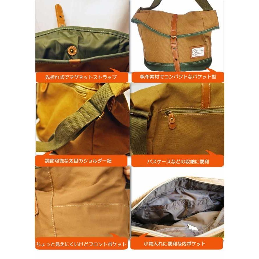 チエミサック キャンバスコットン口折れショルダーバッグ |  | 01