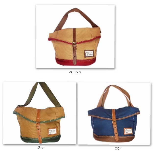 チエミサック キャンバスコットン口折れショルダーバッグ |  | 02