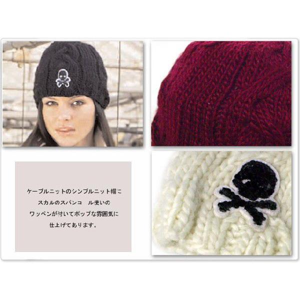 インポートBRONERインポートブランド ドクロパッチニット帽 WATTS OF POWERAW |  | 01
