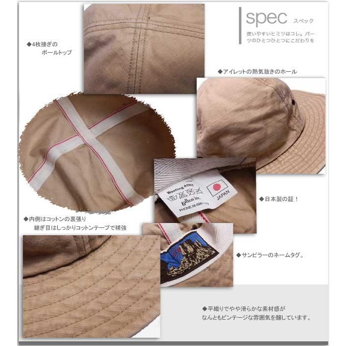 ハット 帽子 ガロン コットンシ−ティングネイビーハット 日本製 |  | 01