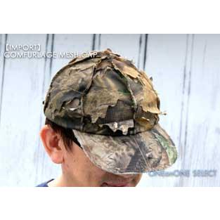 3Dカモフラキャップ帽子/メンズ帽子/レディース帽子/ハット/キャップ/ニット帽/通販 | 