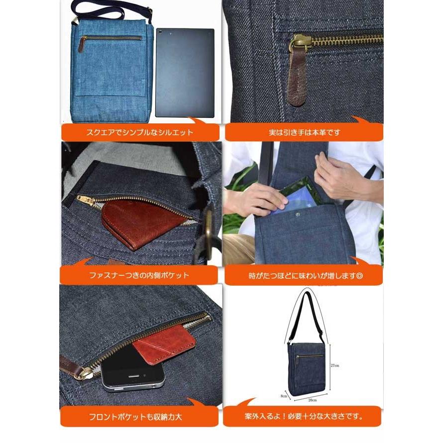 児島デニム縦型ショルダーバッグ/メッセンジャーバッグ/サコッシュバッグ/アウトドア/大人/軽量 |  | 01