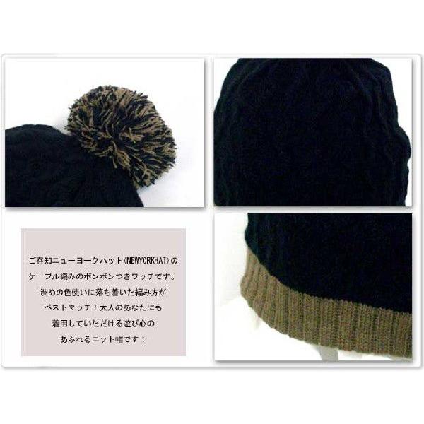 ニューヨークハットNEWYORKHATボンボンつきニット帽 PomAW |  | 01