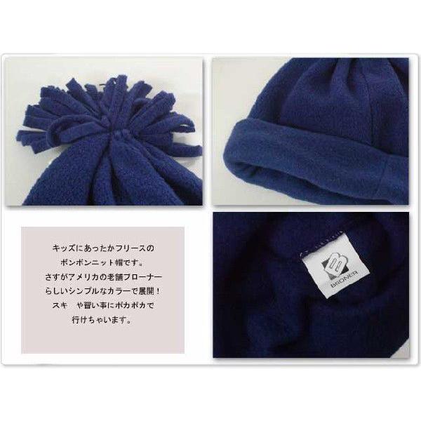 キッズ 帽子 セールブローナーフリースボンボン付ワッチ |  | 01