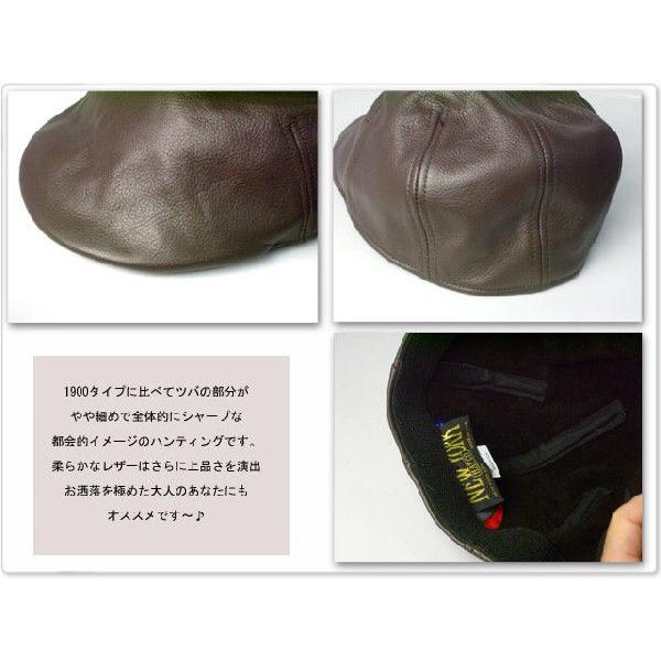 ニューヨークハットNEWYORKHAT LAMBA PUB帽子 メンズ帽子 レディース帽子 ハット キャップ ニット帽 通販AW |  | 01