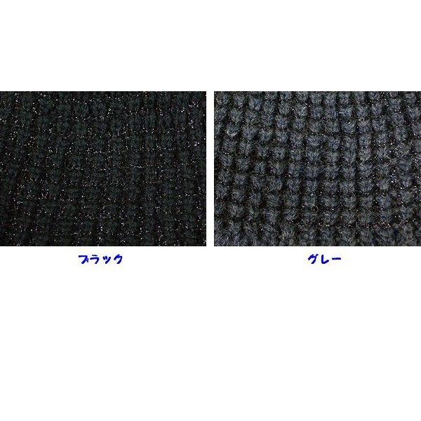 ラメ入りニット帽ネットタイプ帽子 メンズ帽子 レディース帽子 ハット キャップ ニット帽 通販AW |  | 01
