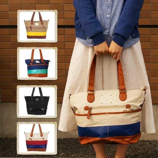 ショルダーバッグ アネロ トートバッグ バイカラーキャンバストート＆ショルダー2Wayバッグ | 