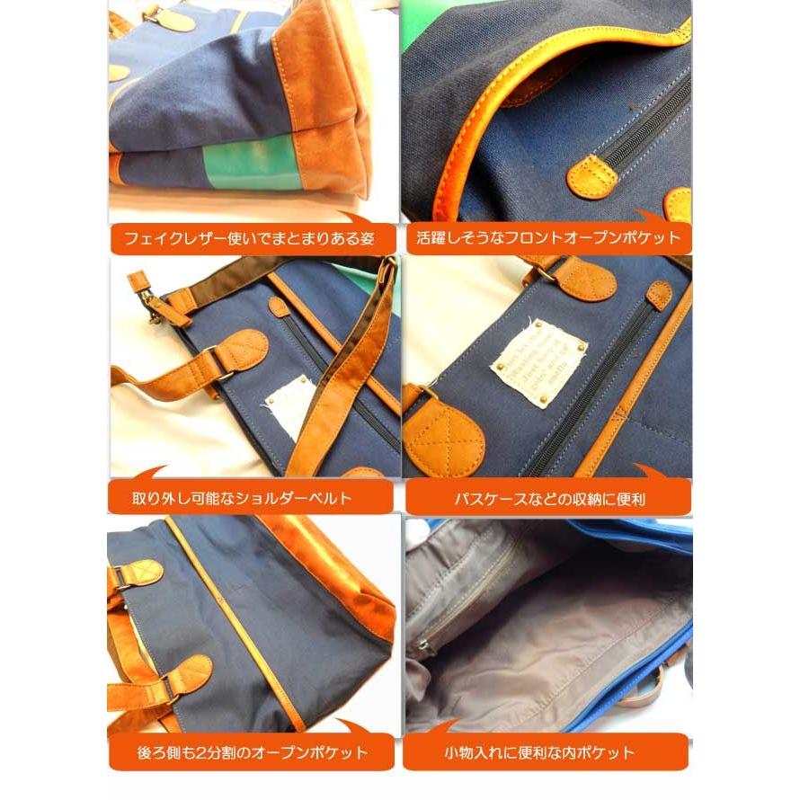 ショルダーバッグ アネロ トートバッグ バイカラーキャンバストート＆ショルダー2Wayバッグ |  | 01