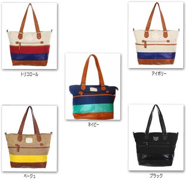 ショルダーバッグ アネロ トートバッグ バイカラーキャンバストート＆ショルダー2Wayバッグ |  | 02