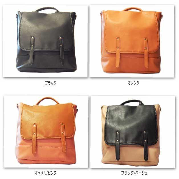 リュックサック アネロ バックパック デイバック フェイクレザースクエアリュック 3Wayバッグ |  | 04