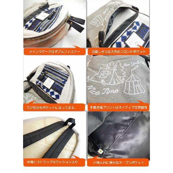 カジュアル セレクションカジュアルセレクション メキシカンラグ調ハンドプリント風リュックサック |  | 01