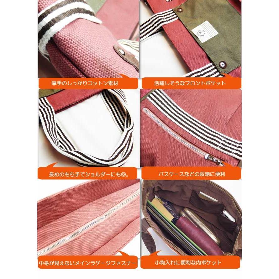 トートバッグ アネロ カラフルキャンバストート |  | 04