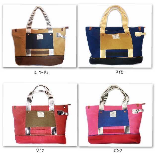 トートバッグ アネロ カラフルキャンバストート |  | 05