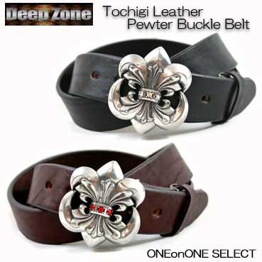 ベルト メンズ 通販ディープゾーン栃木レザーベルト、リリィバックルにカラージルコニアを3石埋め込んだピューターバックルのベルトです日本製 | 
