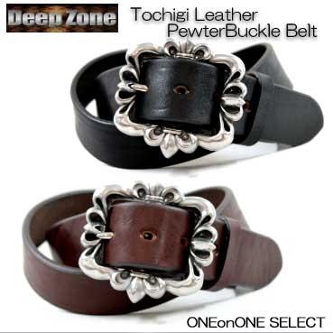 ベルト メンズ 通販ディープゾーン栃木レザーベルト、リリィーをモチーフにしたレクタングルピューターバックルのベルトです日本製10P1 | 