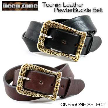 ベルト メンズ 通販ディープゾーン栃木レザーベルト、金色部分が真鍮のアラベスク柄馬蹄型ピューターバックルのベルトです日本製M | 