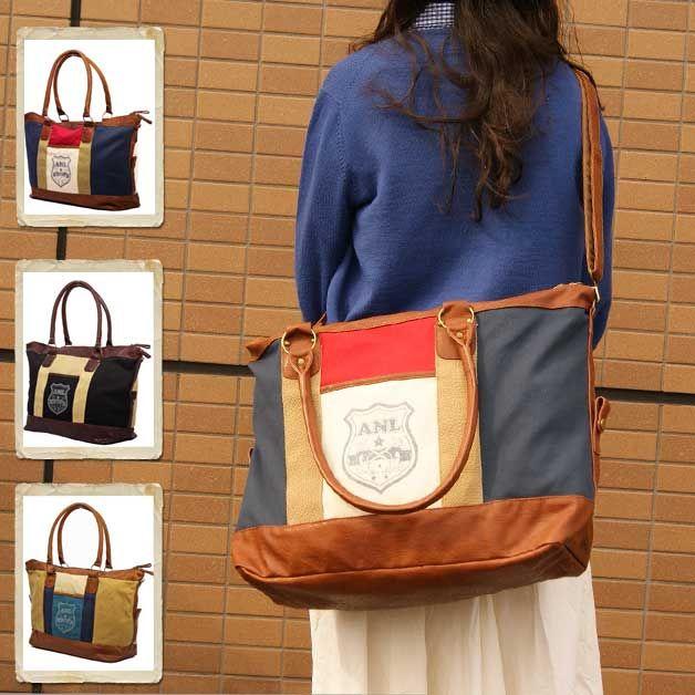 アネロコンビキャンバスデカボストンバッグ ショルダーバッグ | 