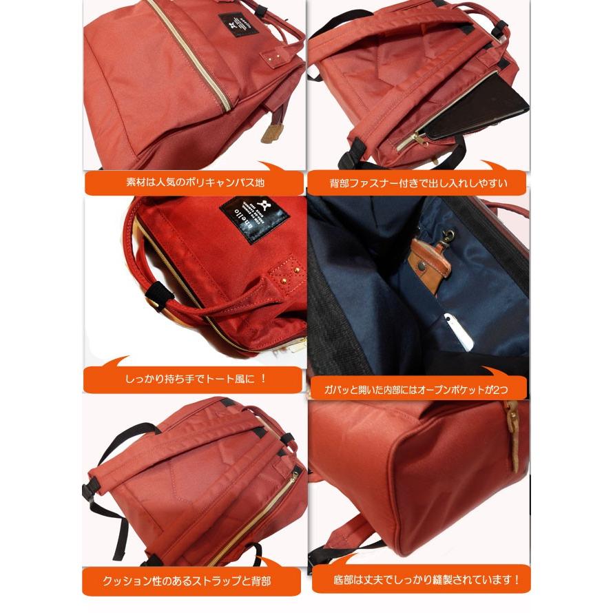 【サイドポケット付き】 リュック レディース がま口 スクエア ミニリュック/anello アネロ 背面ファスナー付 口金リュック Sサイズ AT-B0197B 正規品 |  | 01