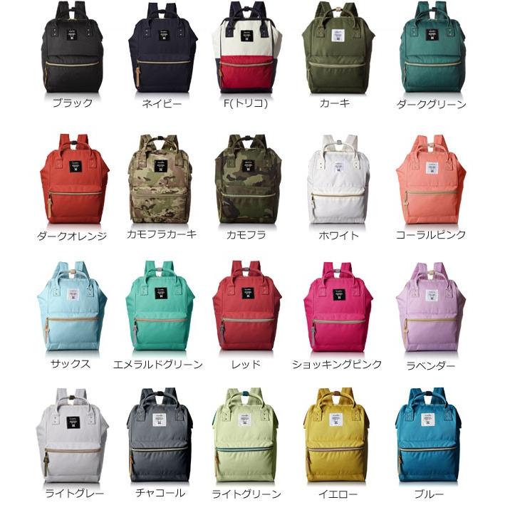 【サイドポケット付き】 リュック レディース がま口 スクエア ミニリュック/anello アネロ 背面ファスナー付 口金リュック Sサイズ AT-B0197B 正規品 |  | 02