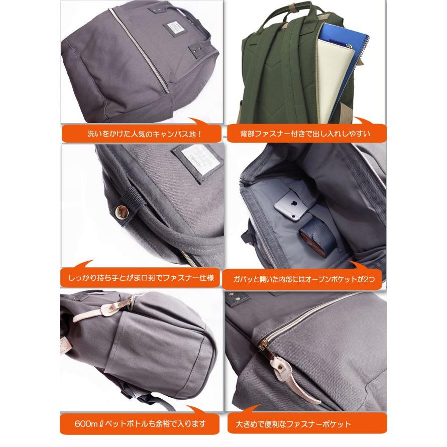 リュックサック アネロ バックパック デイバック ガバッと開いて一目で分かる!2way コットンキャンバス ワイヤーリュック |  | 01