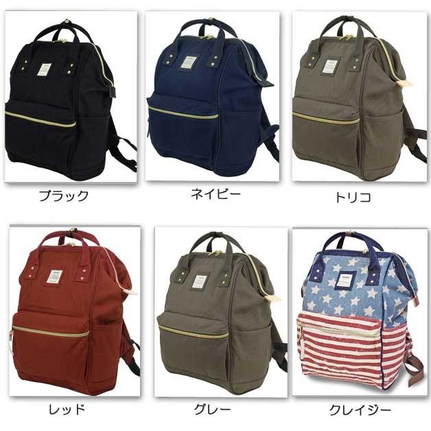 リュックサック アネロ バックパック デイバック ガバッと開いて一目で分かる!2way コットンキャンバス ワイヤーリュック |  | 02
