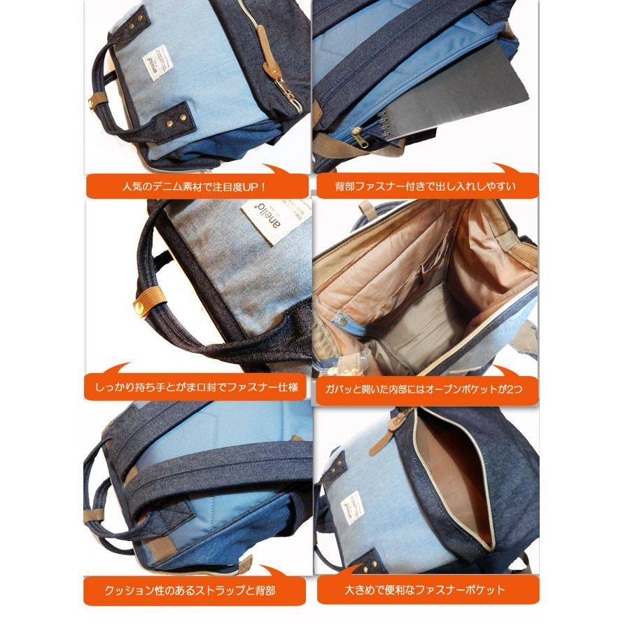 リュックサック アネロ バックパック デイバック ガバッと開いて一目で分かる!2way デニム ワイヤー リュック |  | 01