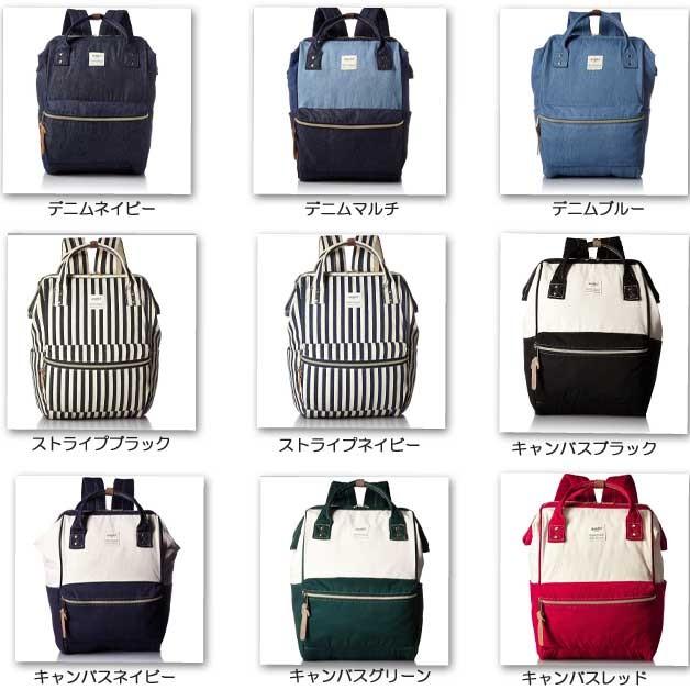 リュックサック アネロ バックパック デイバック ガバッと開いて一目で分かる!2way デニム ワイヤー リュック |  | 02