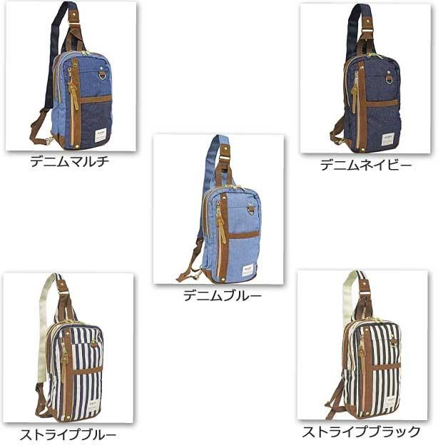 ボディバッグ ワンショルダー アネロ デニム ボディバッグ ワンショルダー 斜めがけ |  | 02